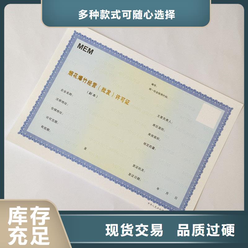 【 经营许可质量牢靠】-服务范围包括罗江|广汉|阿坝|攀枝花|雅安|南充|宜宾等