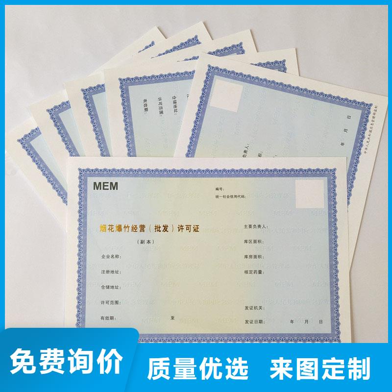 【 经营许可质量牢靠】-服务范围包括罗江|广汉|阿坝|攀枝花|雅安|南充|宜宾等