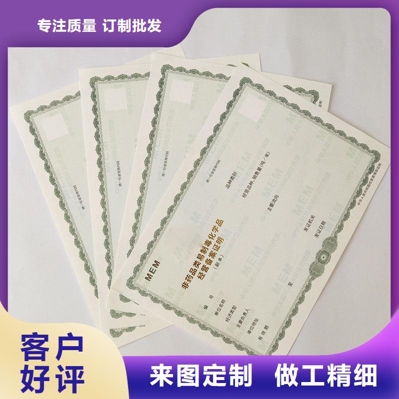 【 经营许可 重信誉厂家】瑞胜达包装盒印刷