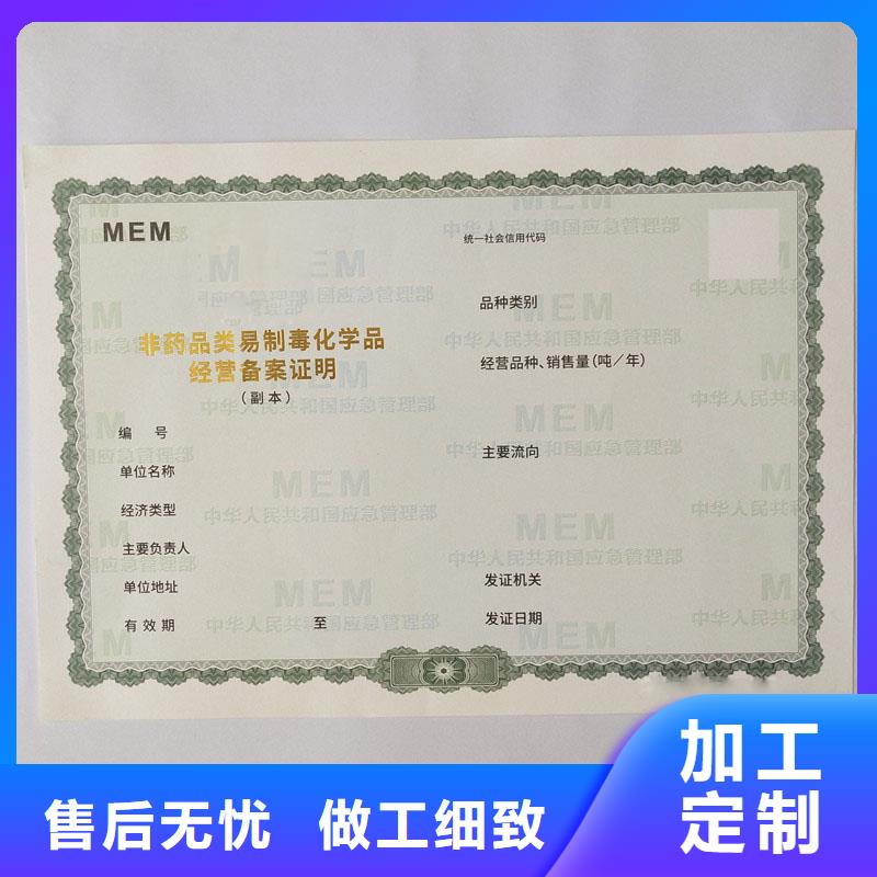 【 经营许可 重信誉厂家】瑞胜达包装盒印刷