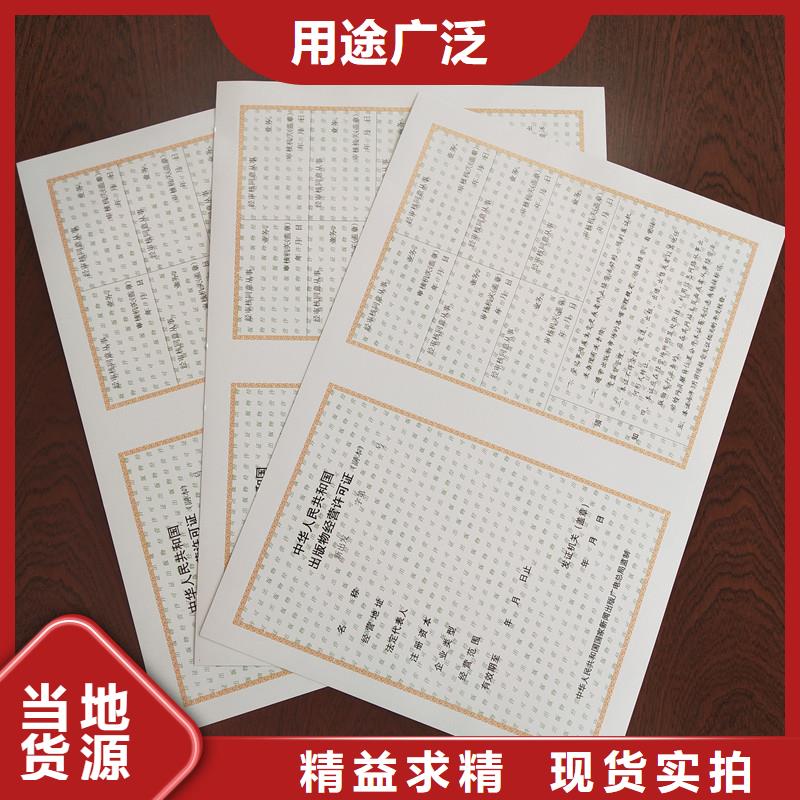【 经营许可质量牢靠】-服务范围包括罗江|广汉|阿坝|攀枝花|雅安|南充|宜宾等