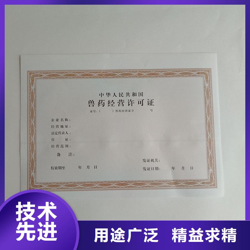【 经营许可 重信誉厂家】瑞胜达包装盒印刷