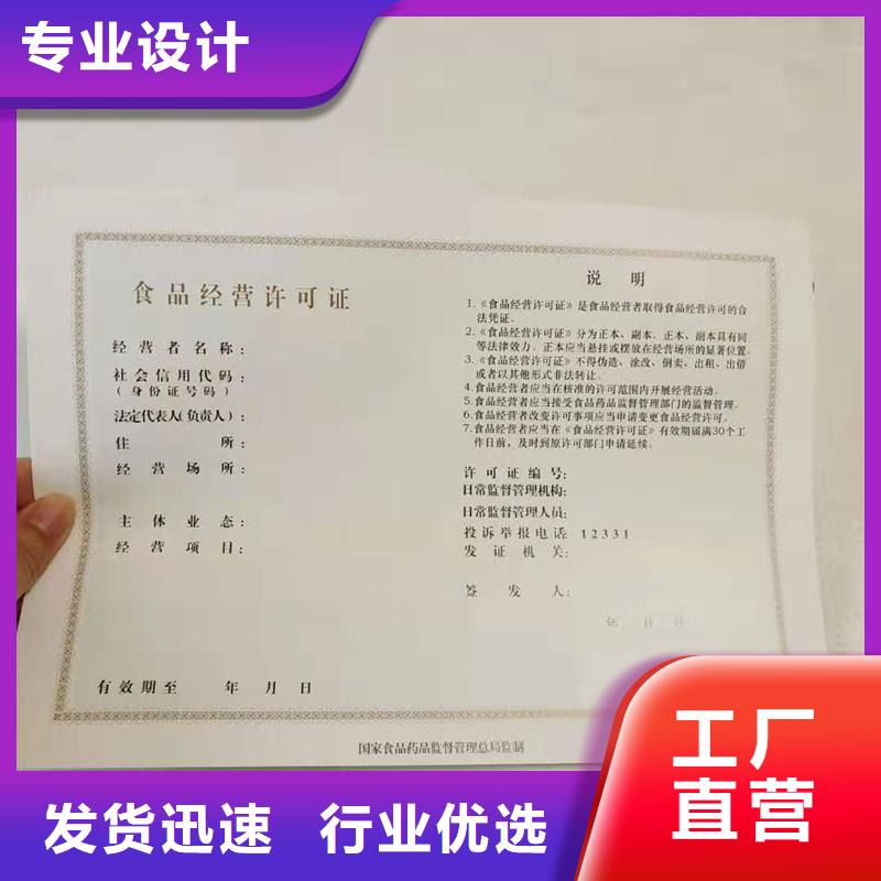 【 经营许可质量牢靠】-服务范围包括罗江|广汉|阿坝|攀枝花|雅安|南充|宜宾等