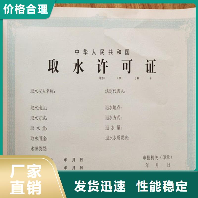 【 经营许可 重信誉厂家】瑞胜达包装盒印刷