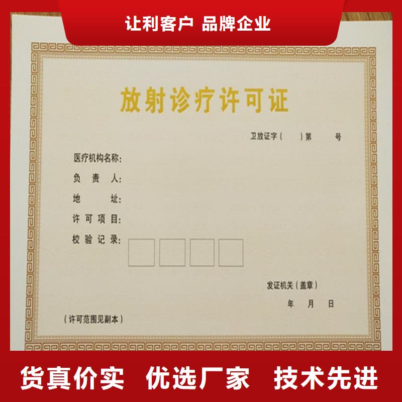 经营许可包装盒印刷厂家批发价