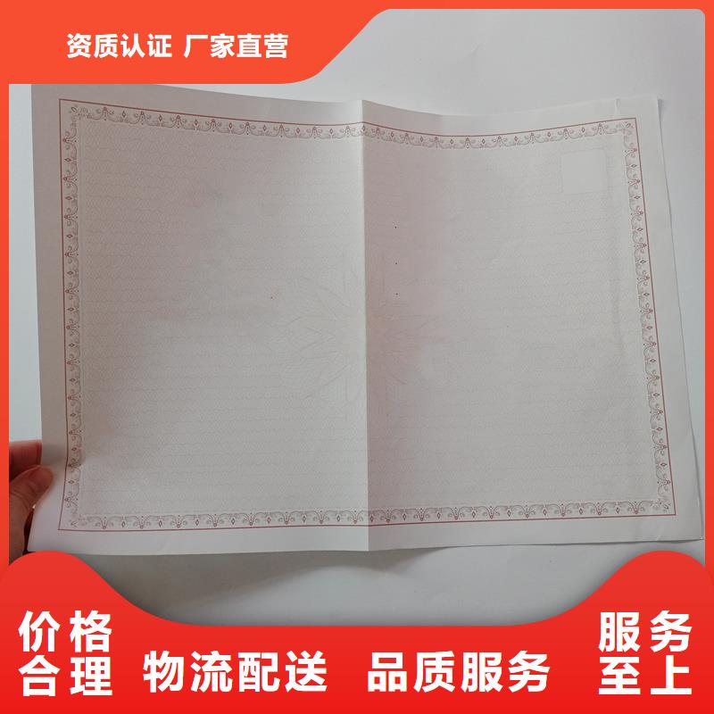 经营许可防伪工厂价格