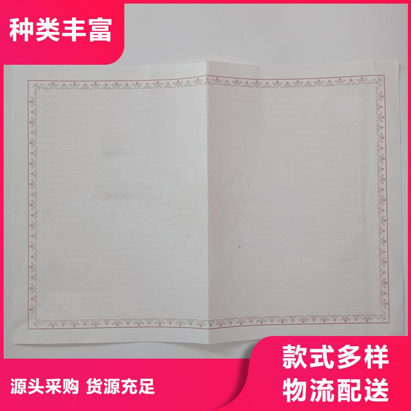 经营许可防伪对质量负责