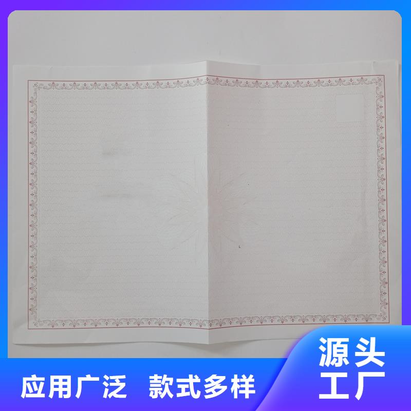 经营许可包装盒印刷联系厂家
