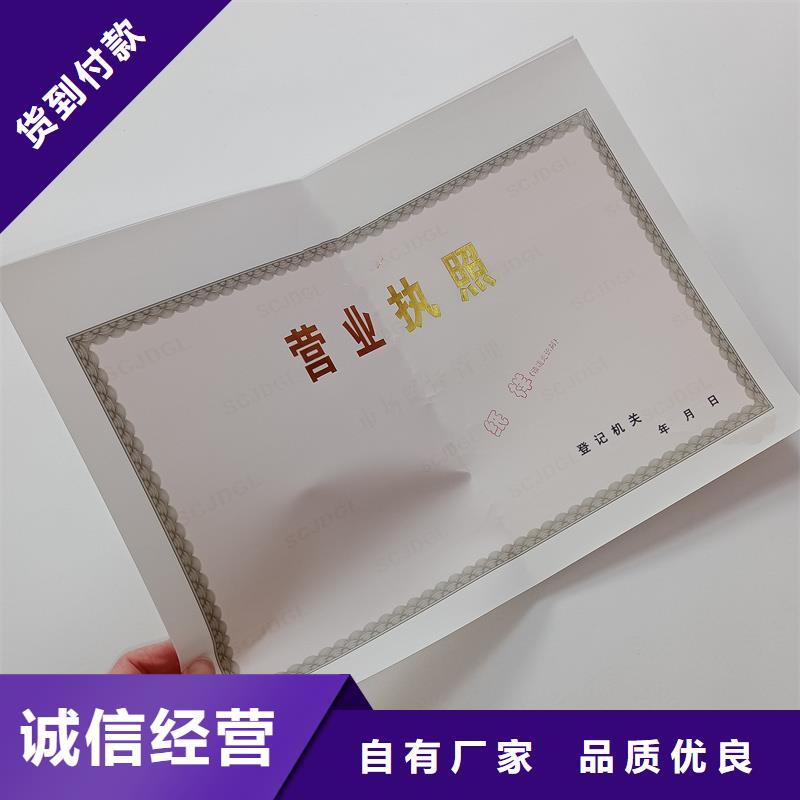 经营许可包装盒印刷联系厂家