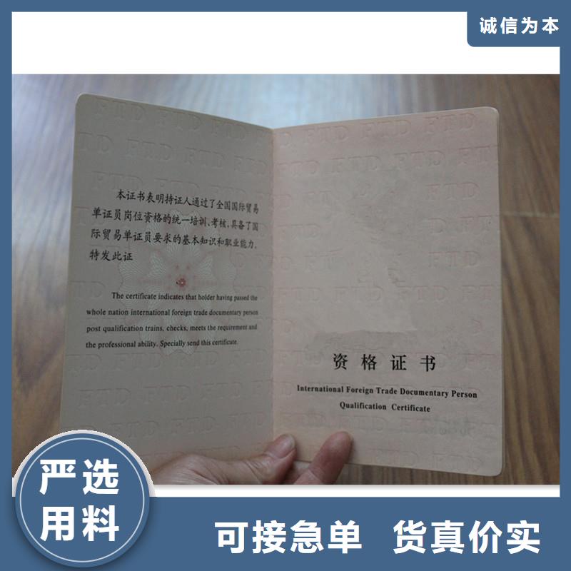 防伪防伪资格满足多种行业需求