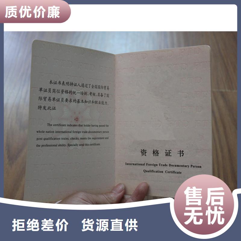 防伪_【防伪资格】高标准高品质_瑞胜达()科技发展(来宾市分公司)