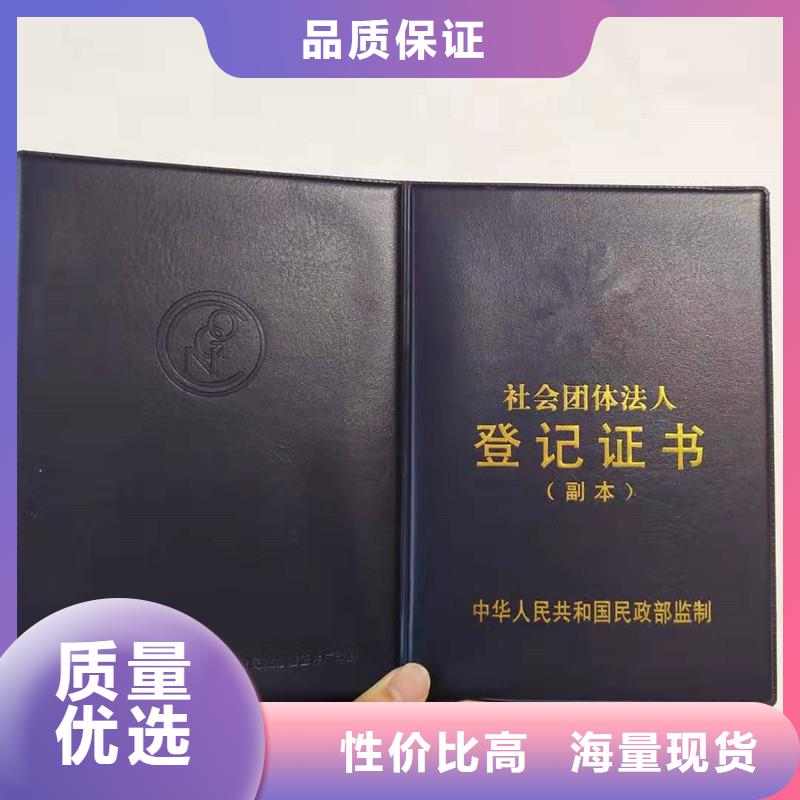 防伪_【防伪制作】厂家大量现货瑞胜达包装盒印刷