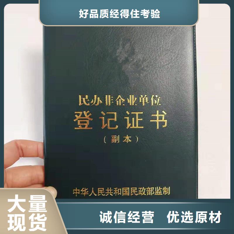 防伪防伪专心专注专业