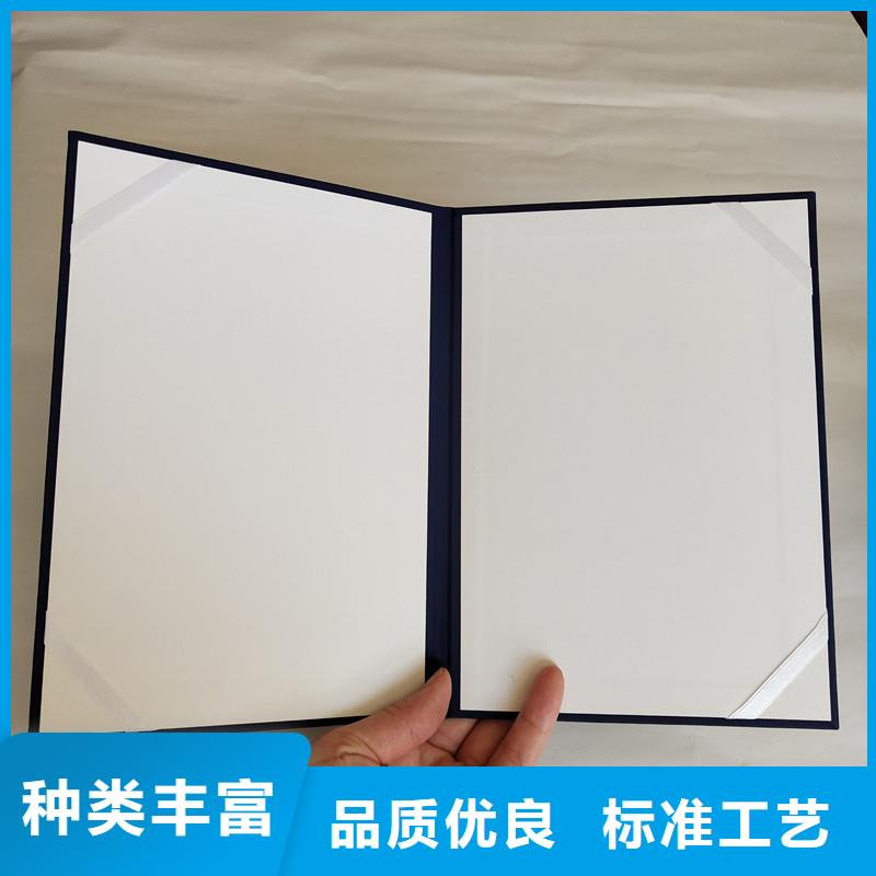 防伪防伪来图加工定制
