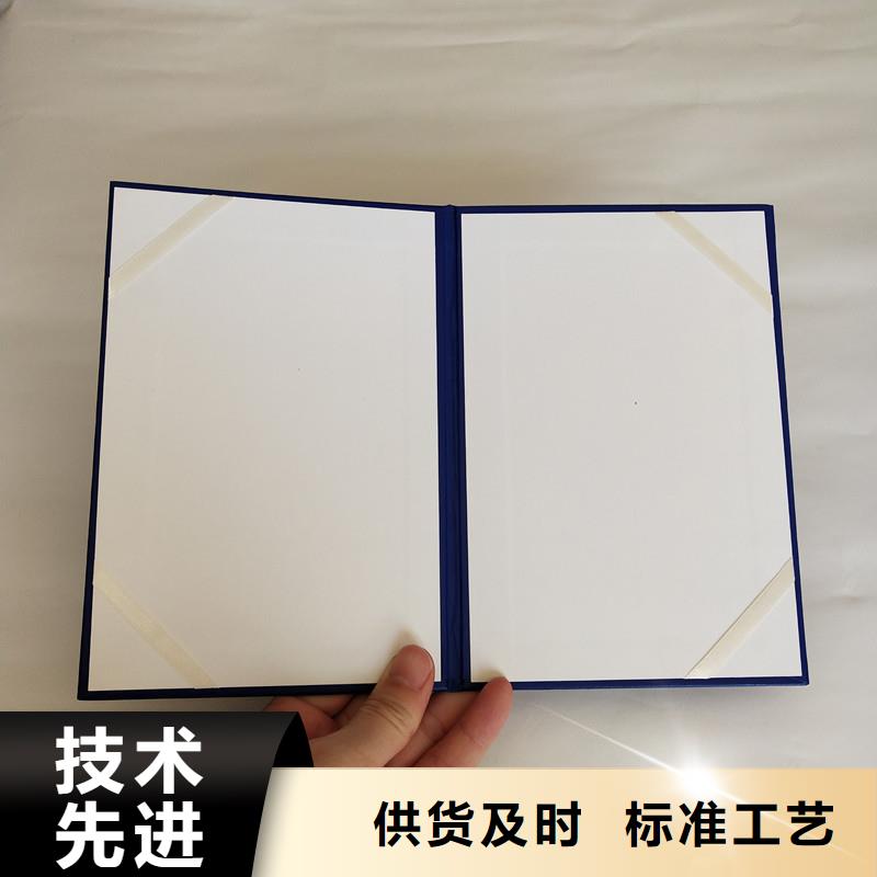 防伪防伪专心专注专业