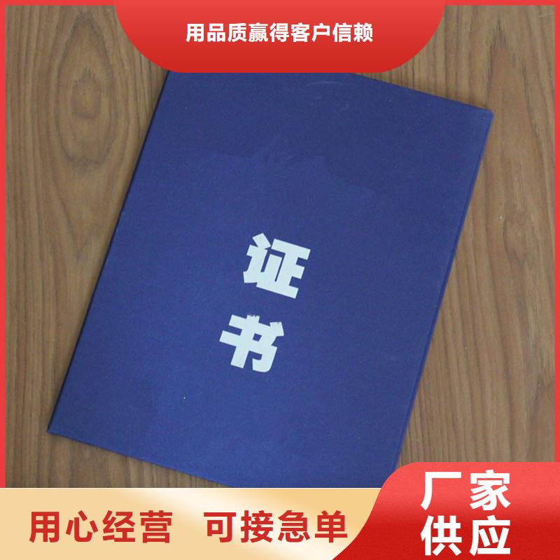 防伪防伪资格货品齐全