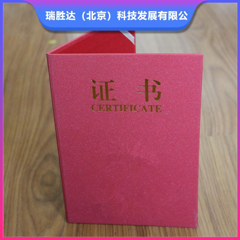 防伪防伪品质卓越