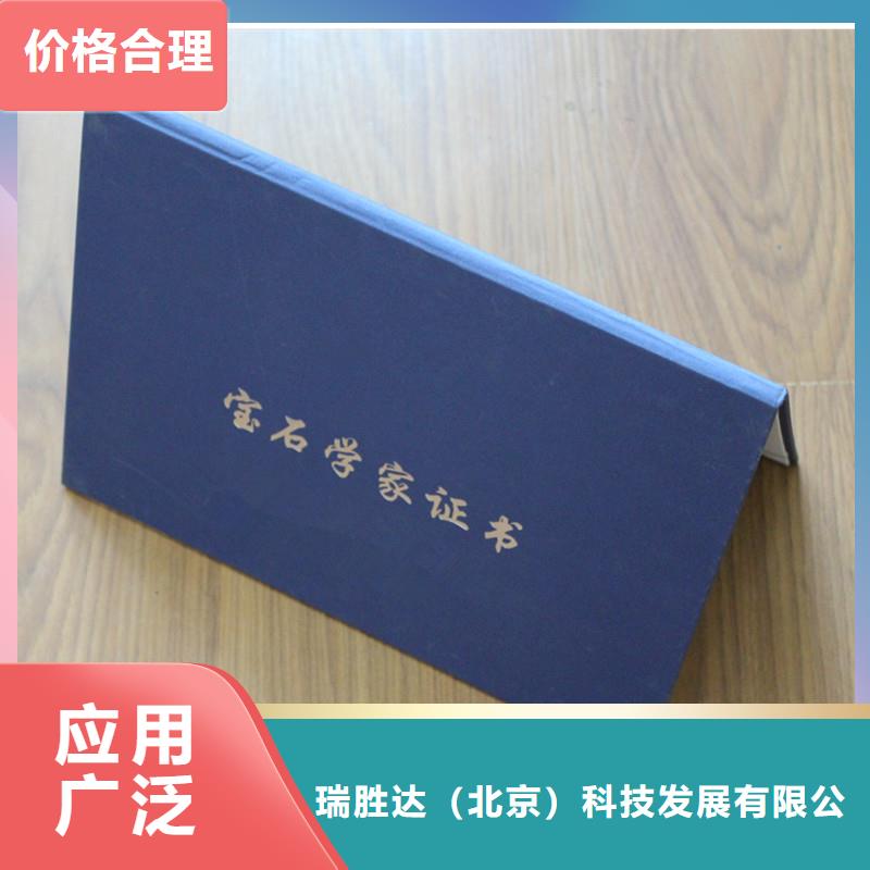 防伪_防伪收藏厂家直销直供