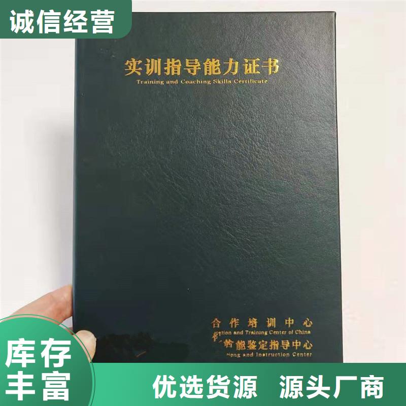 防伪防伪来图加工定制