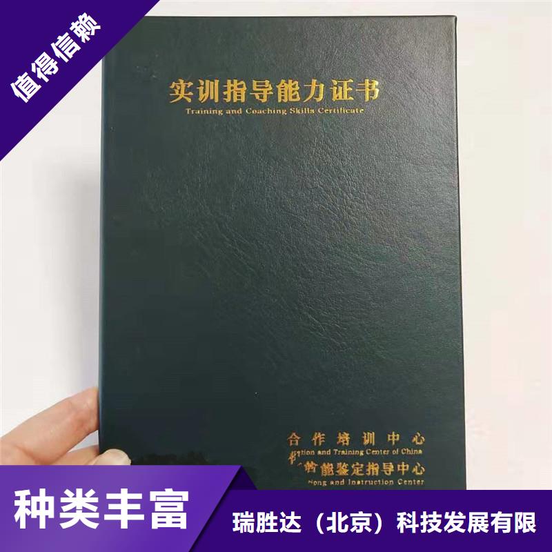 防伪防伪现货