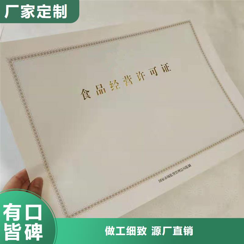 防伪_【防伪制作】厂家大量现货瑞胜达包装盒印刷