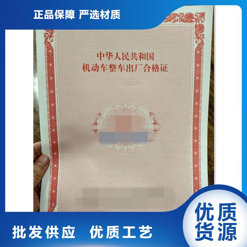 【防伪】-包装盒印刷种类齐全