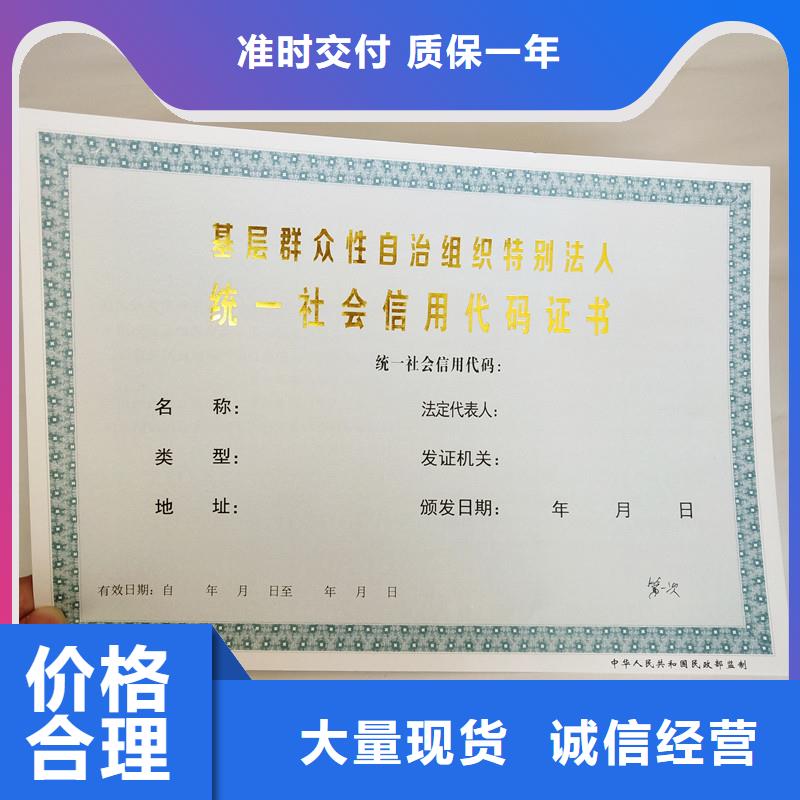 防伪-防伪标签现货销售