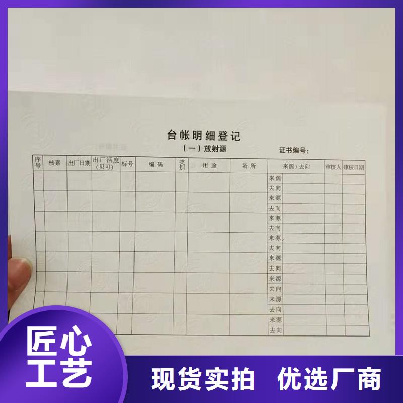 防伪_【防伪资格】高标准高品质_瑞胜达()科技发展(来宾市分公司)