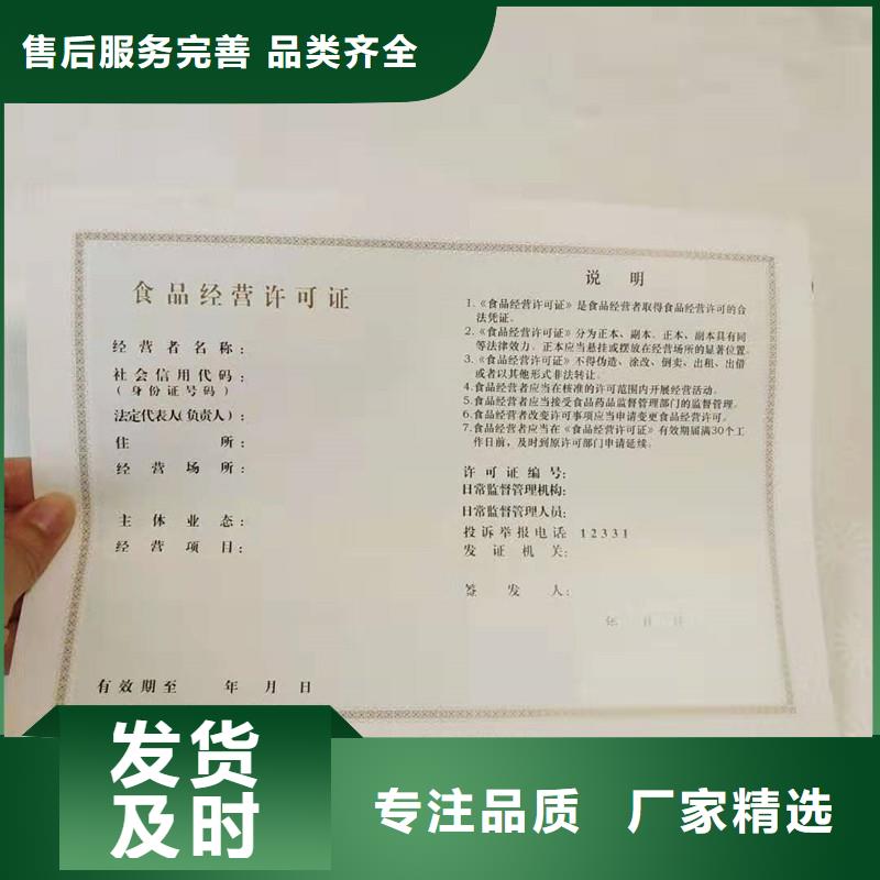 防伪-防伪资格工厂价格
