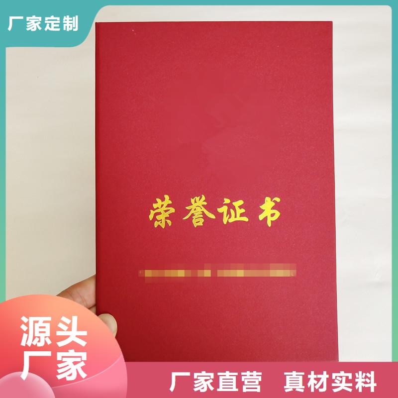 防伪防伪来图加工定制
