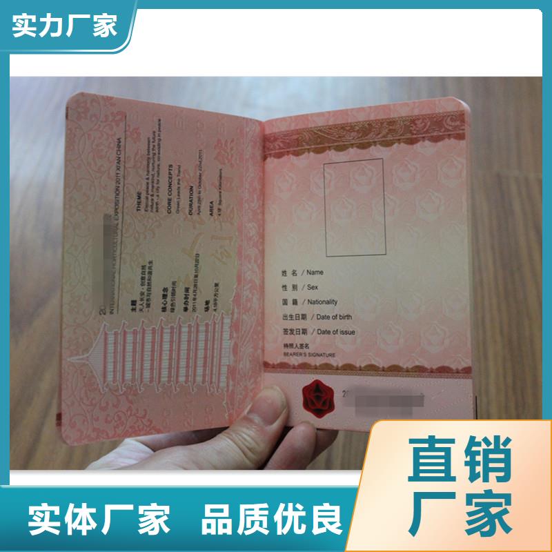 防伪防伪品质卓越
