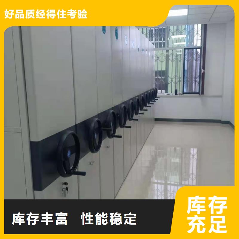密集柜智能档案库房从厂家买售后有保障