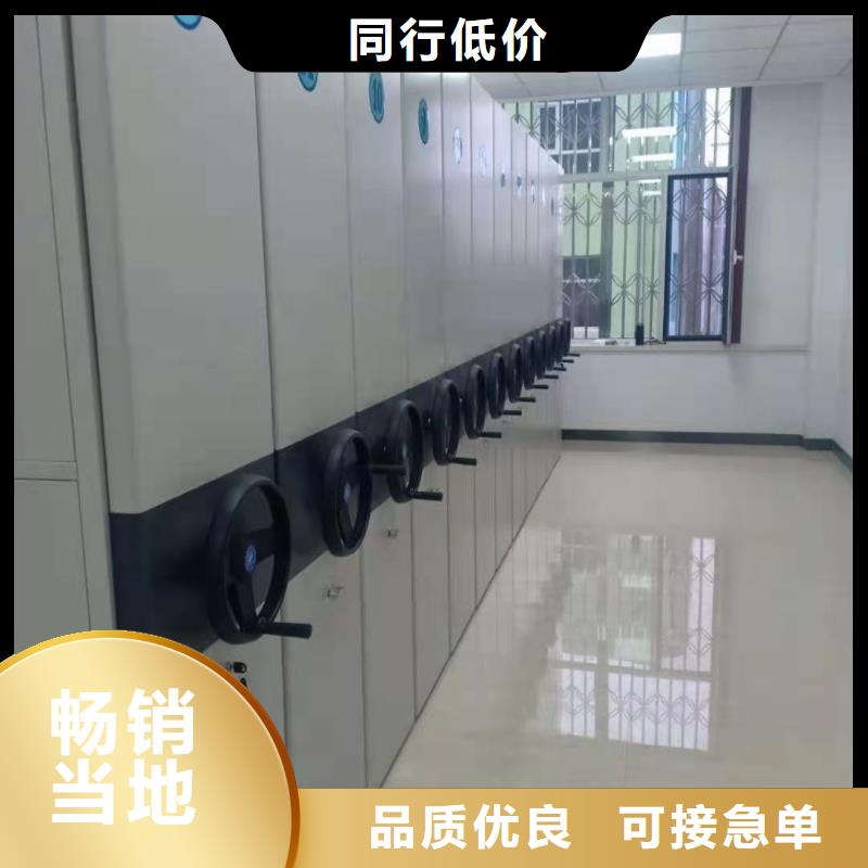密集柜办公档案柜大厂生产品质