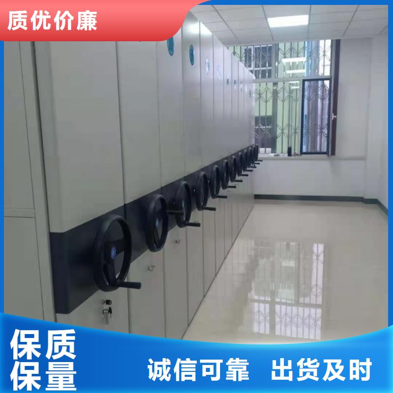 密集柜【档案资料密集柜】货真价实