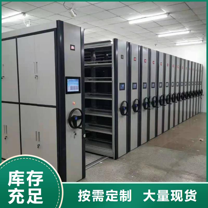 |吕梁|太原|运城|晋城|朔州|晋中|忻州杰顺【密集柜】 病例资料密集柜 细节严格凸显品质
