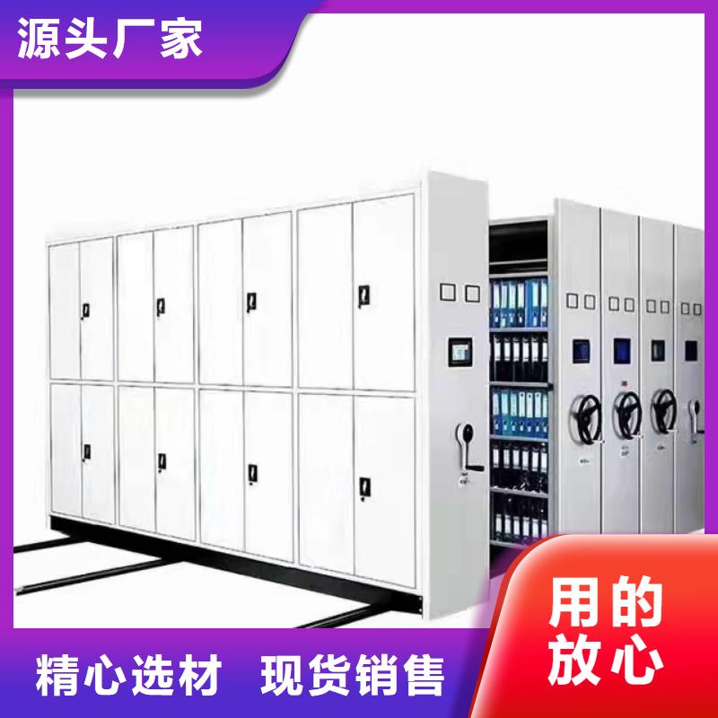 密集柜智能档案库房从厂家买售后有保障