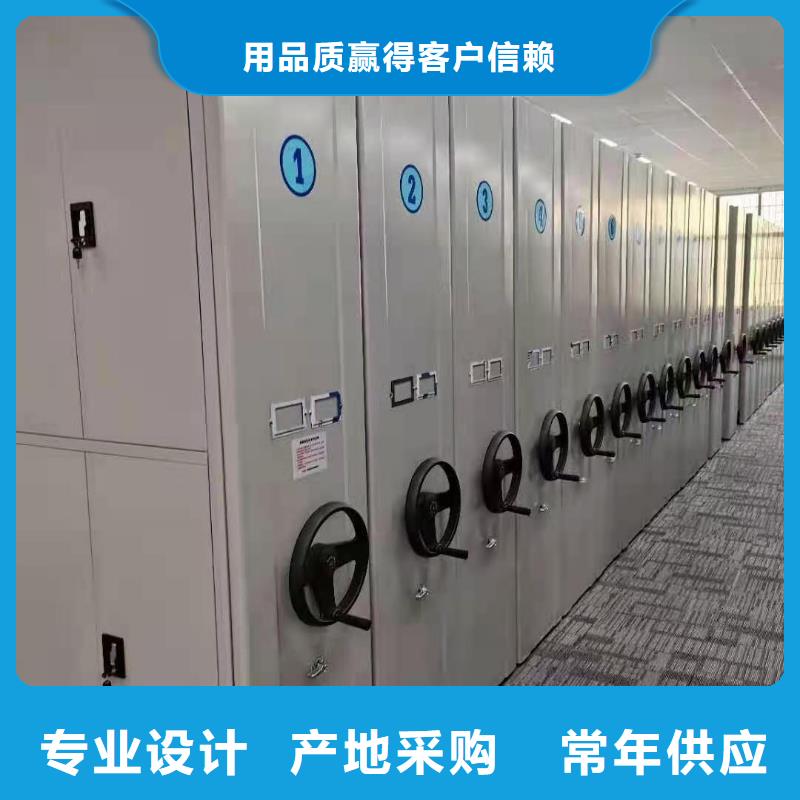 密集柜-移动资料柜一致好评产品