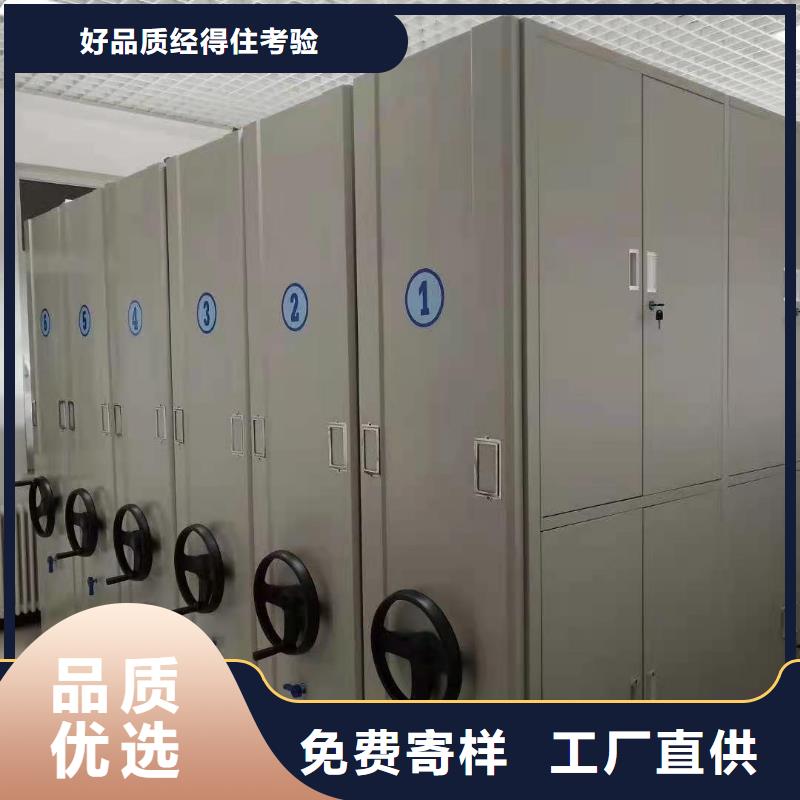 密集柜-电动智能密集柜源厂直接供货