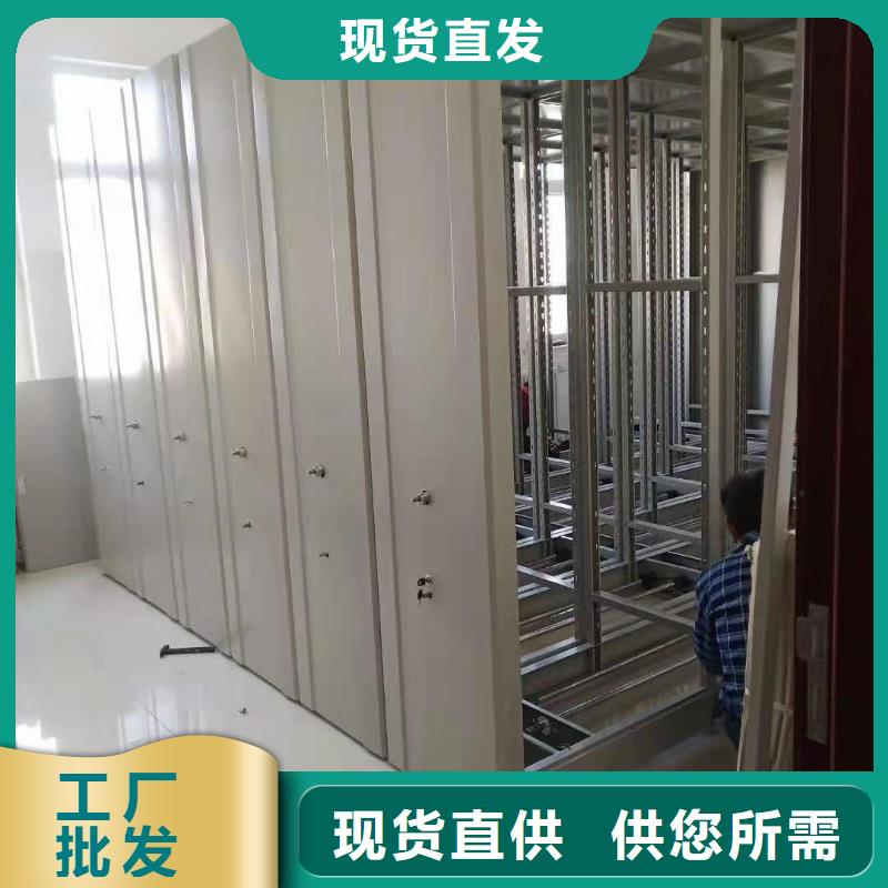 密集柜智能档案柜安心购