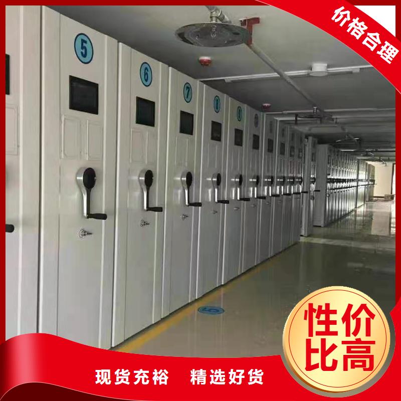 |吕梁|太原|运城|晋城|朔州|晋中|忻州杰顺【密集柜】 病例资料密集柜 细节严格凸显品质