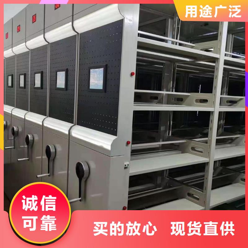 密集柜智能档案柜安心购