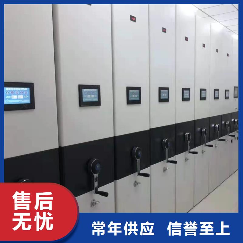 密集柜智能档案柜安心购