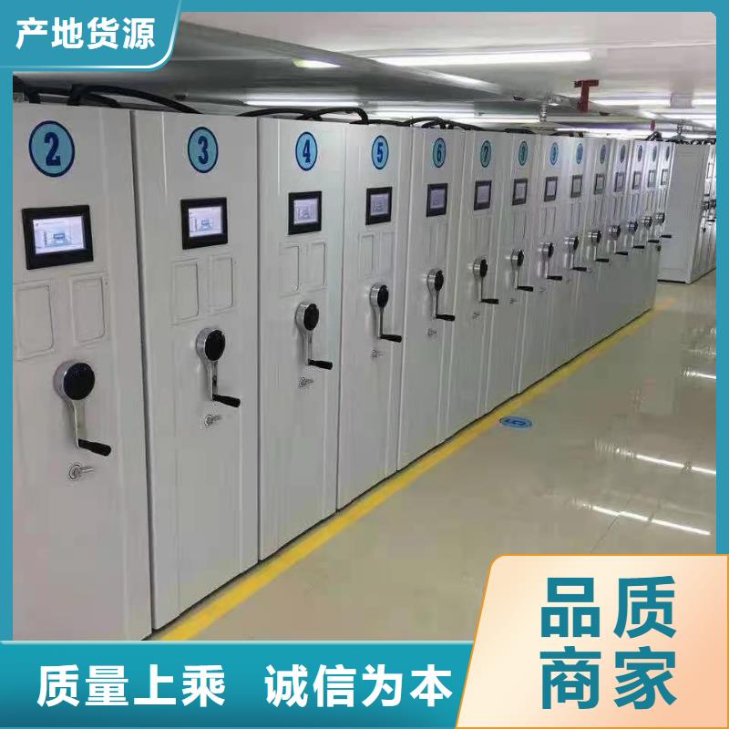 密集柜-电动智能密集柜源厂直接供货