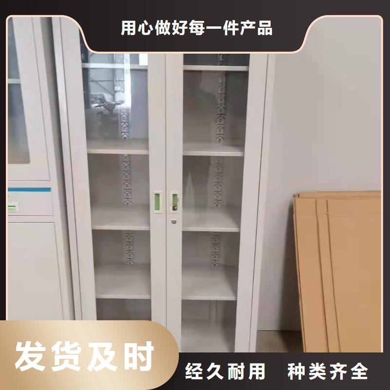 文件柜密集柜工厂现货供应