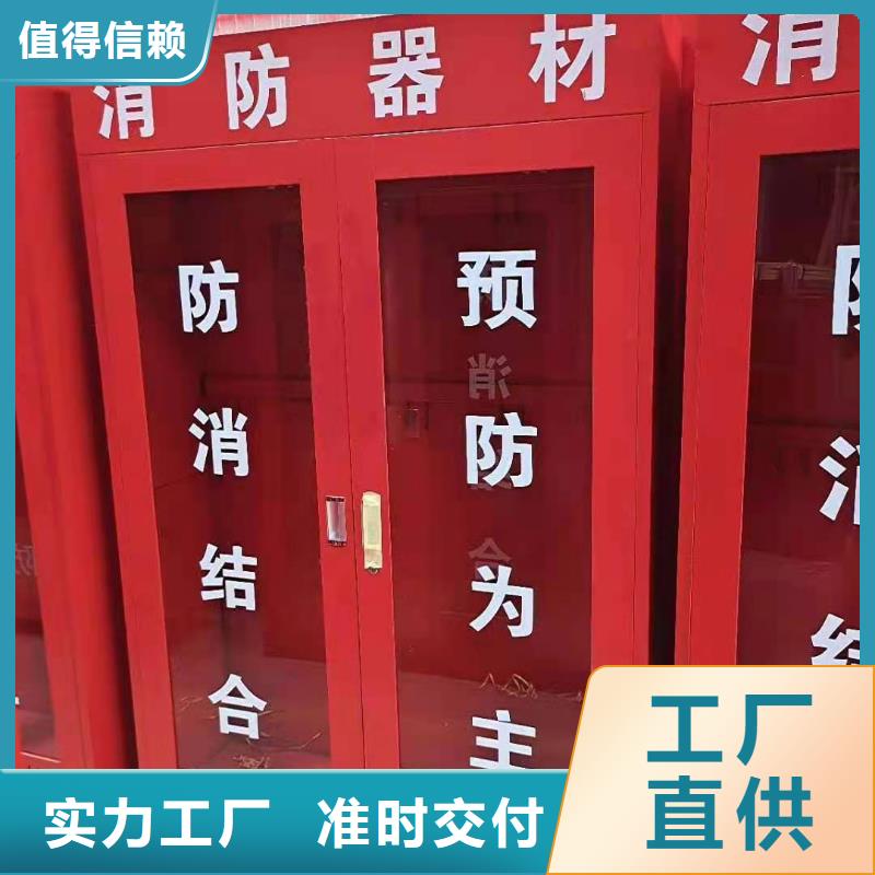 消防器材,档案密集柜源头厂家直销