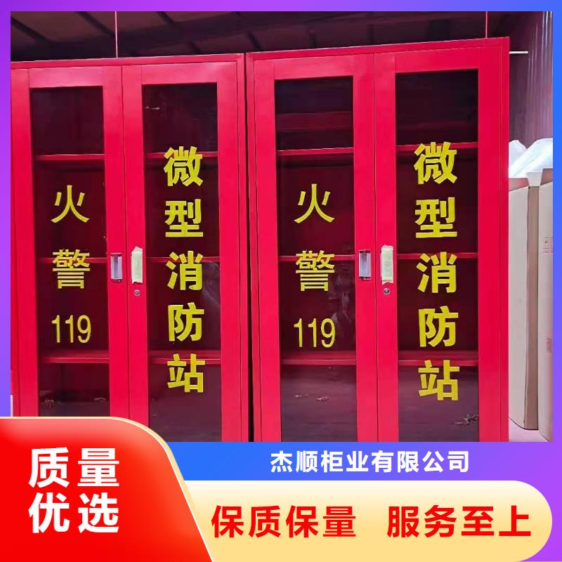 消防器材钢木书架认准大品牌厂家