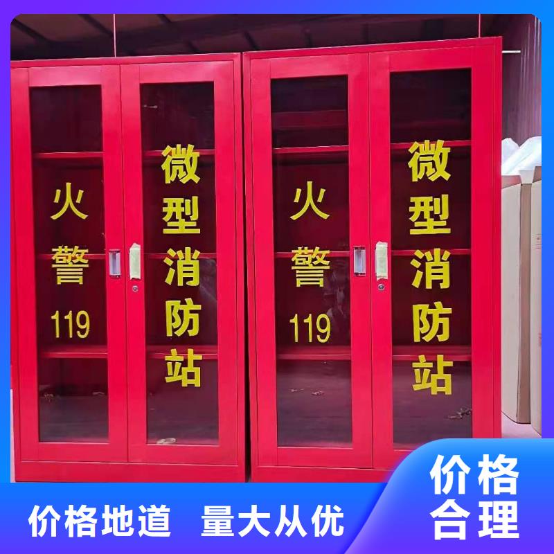 消防器材-档案资料密集柜专注生产制造多年