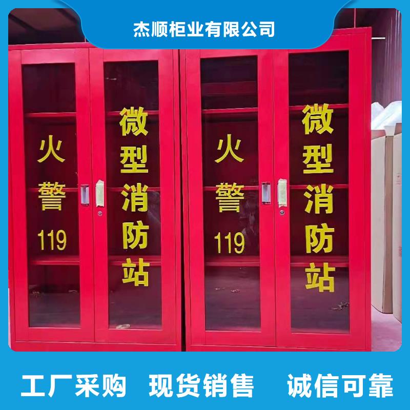 【消防器材军用制式柜一手价格】