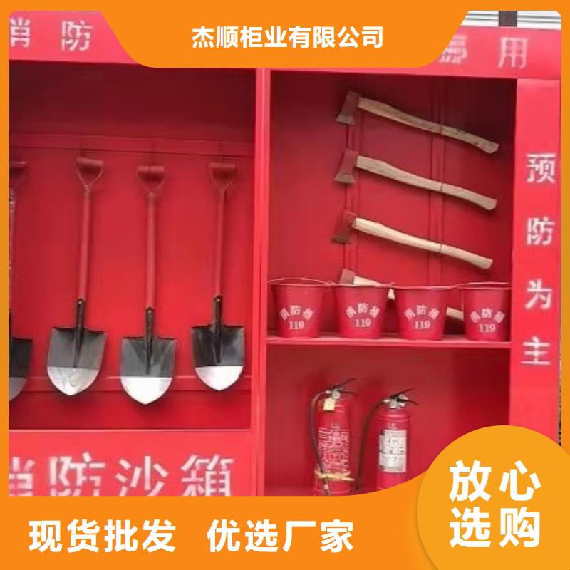 轨道移动密集架杰顺【 消防器材档案资料密集柜现货销售】