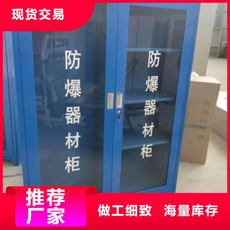 消防器材钢木书架认准大品牌厂家